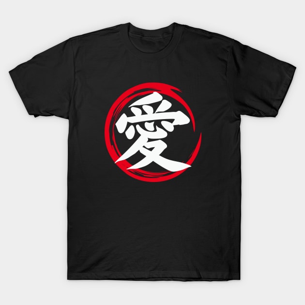 Japanese Zen Enso Circle with White Love Kanji 愛 (Ai) T-Shirt by Everyday Inspiration